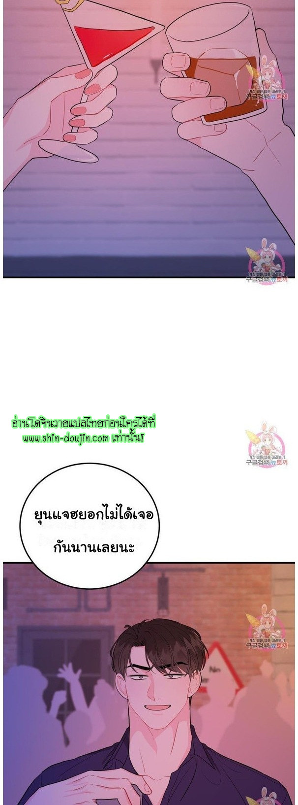 Crossing The Line EP 9